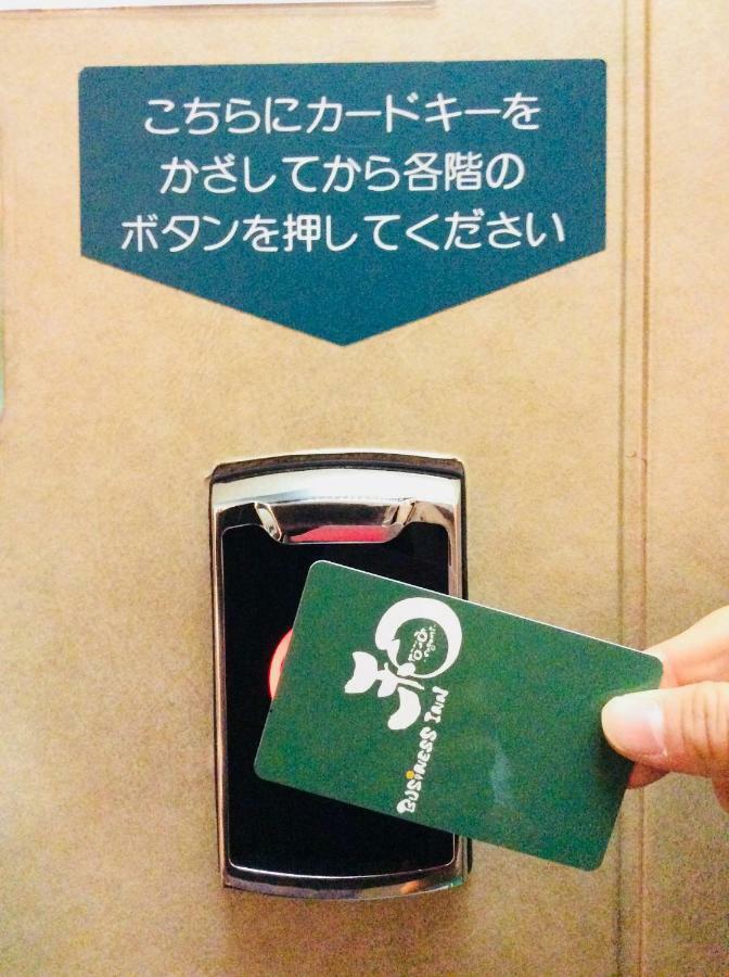 Business Inn Nagomi Tokyo prefektur Exteriör bild